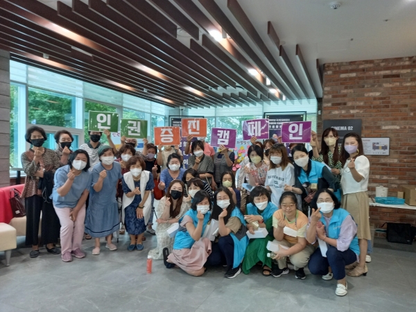 고성가족상담소, 인권향상 위한 영화제
