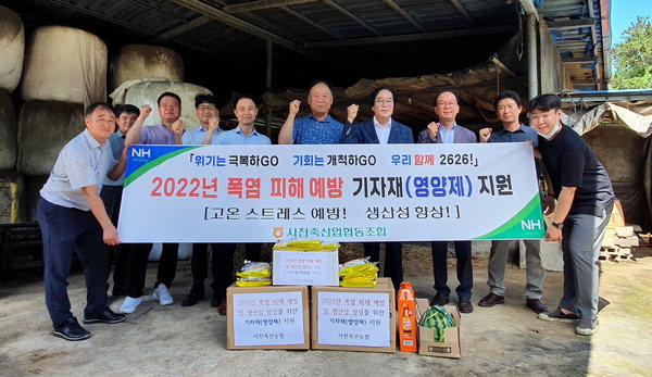 사천축협 가축 폭염 스트레스완화제 지원