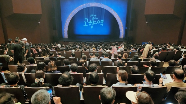 함안문화예술회관 창작 뮤지컬 고향역