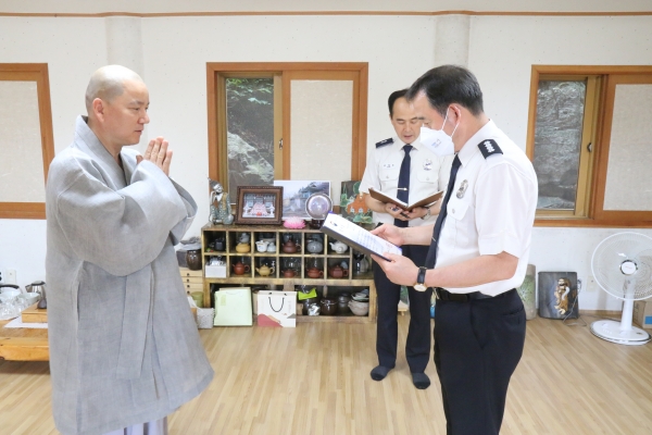 김해서부소방서, 장유사 해공스님에게 감사장