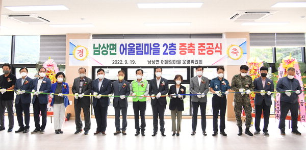 거창 남상면 어울림마을 다목적센터 증축