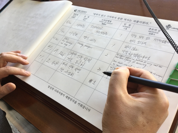 민주항쟁 역사 공유한 부마-광주, 창원서 만난다