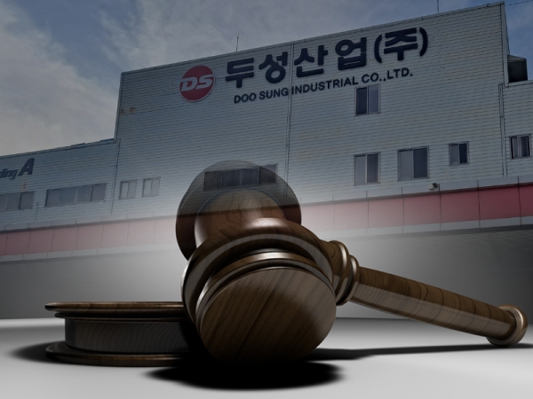 중대재해처벌법 위헌심판 신청...창원지법 판단은?