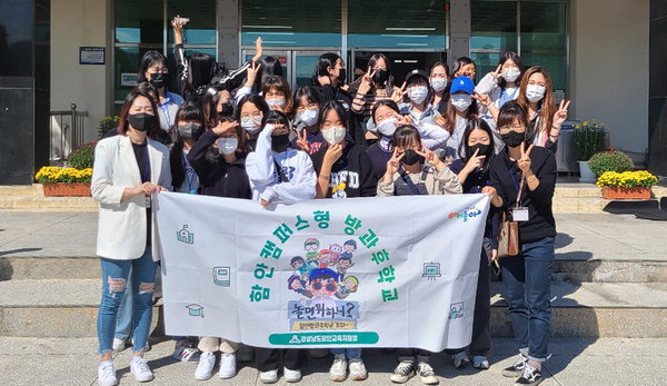 함안 학교통합지원센터 방과후 우수기관 선정