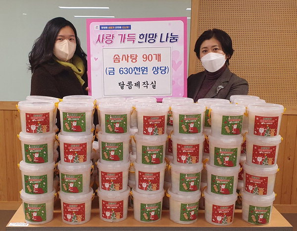 솜사탕처럼 달콤한 성탄일 보내길
