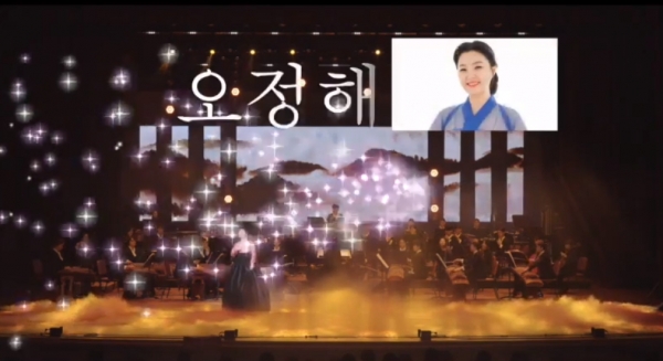 밀양문화관광재단 13일 신년 음악회
