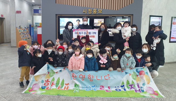 양산 한내들어린이집 이웃 돕기 후원금 전달