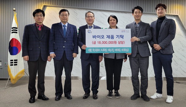진주바이오산업진흥원 입주 기업 물품 기탁