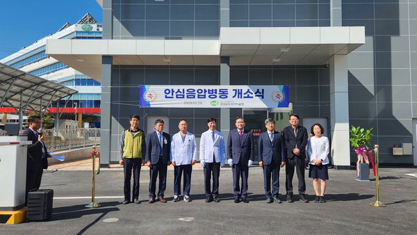 마산의료원 안심음압병동 개소