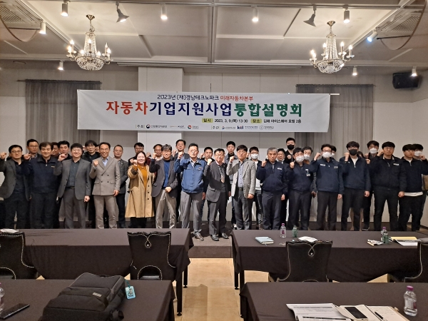 2023년 스마트공장 예산