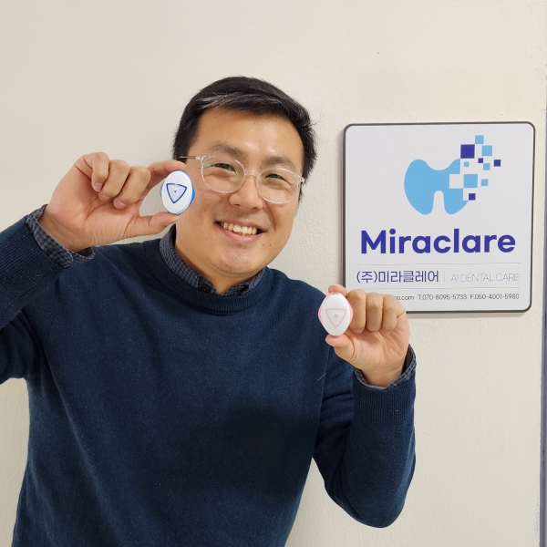 이갈이 의료기기 만드는 미라클레어
