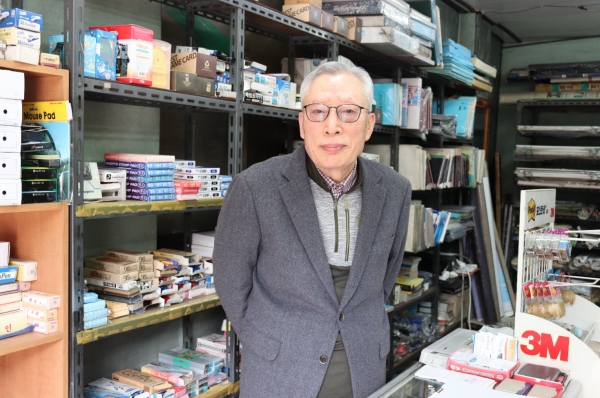 문구·도장과 함께 40년 구청 앞 터줏대감