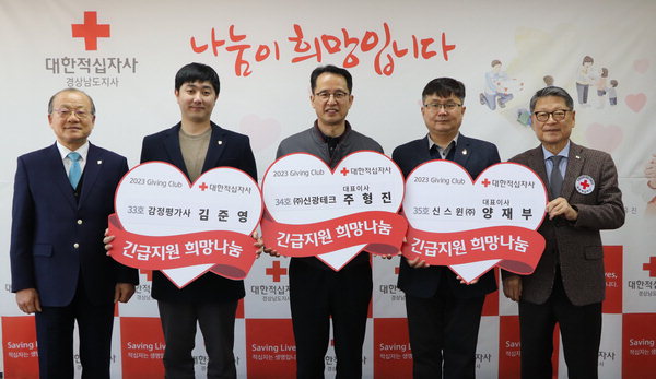김준영·주형진·양재부 씨 기빙클럽 33∼35호 가입