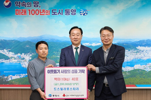 통영 카페 드스텔라 로스터리 이웃돕기 백미