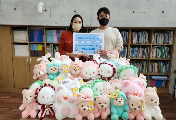 바디채널 마산삼계점·창원남양점 대표 어린이날 선행