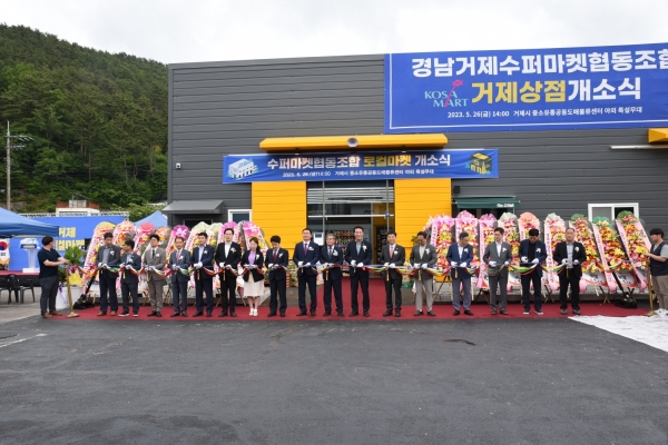 거제생산품 동네서 파는 거제로컬마켓 문 열어