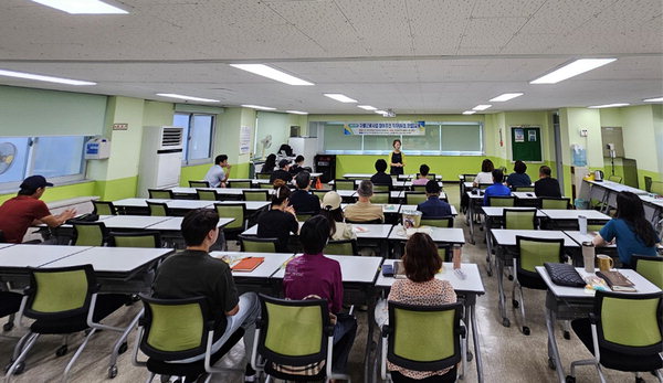 마산희망지역자활센터 직무 교육