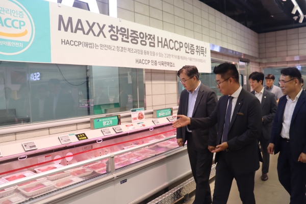 대형마트 식품위생관리 더 똑똑하게 바로바로