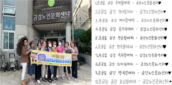 할매들 손글씨 컴퓨터 서체로