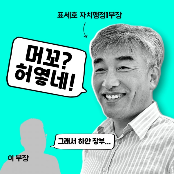 [검찰 예산 탐구생활]왜 하얀 장부인가?