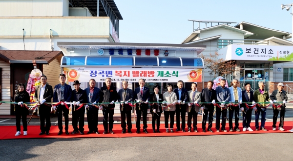 의령에 여섯 번째 복지빨래방 탄생