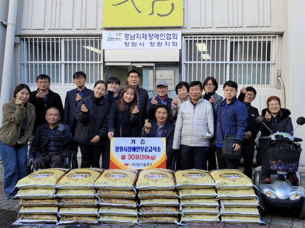 참다올푸드 창원장애인무료급식소 쌀 후원