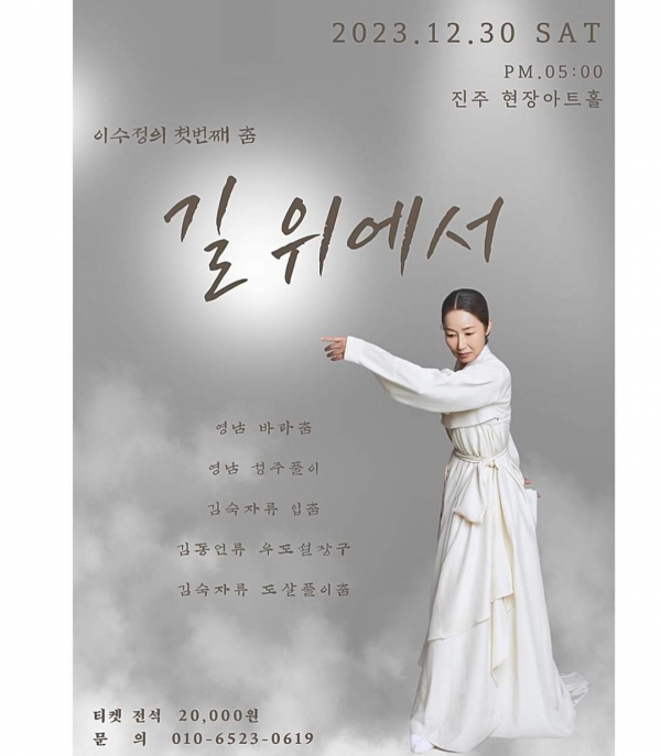 다 필요없고, 엄마! 춤 추고 싶어?