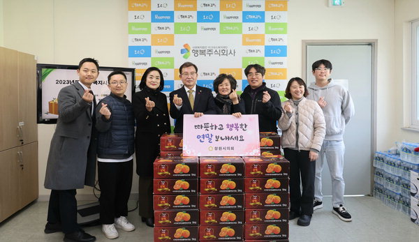 창원시의회 장애인직업재활시설 등에 위문품