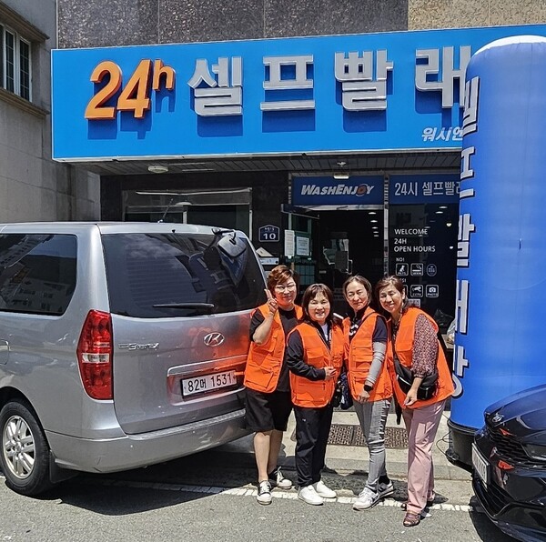 양산노인복지관, 저소득 재가노인 세탁 서비스