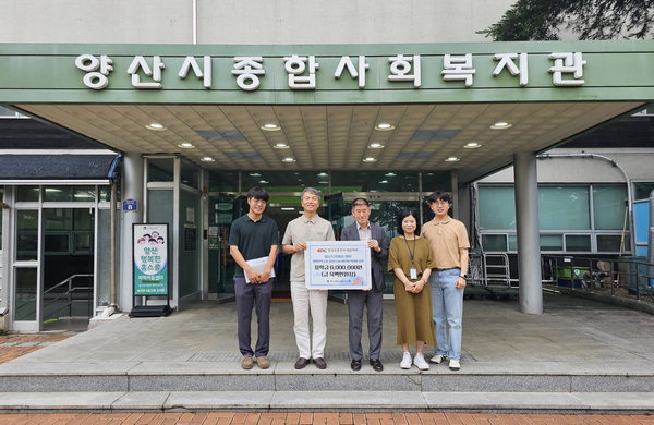 한국도로공사 양산지사 장학금 전달