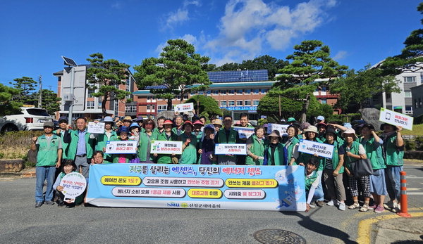 산청새마을회, 시장 탄소중립 실천 캠페인