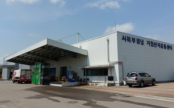 임대 사업한 농협 거창사과 산지유통센터 손때라