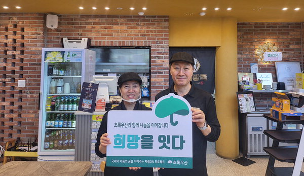 19호 후원자김해 가야왕족 대표