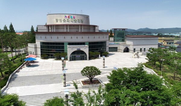 함안문화예술회관, 지역문화 일번지로 우뚝