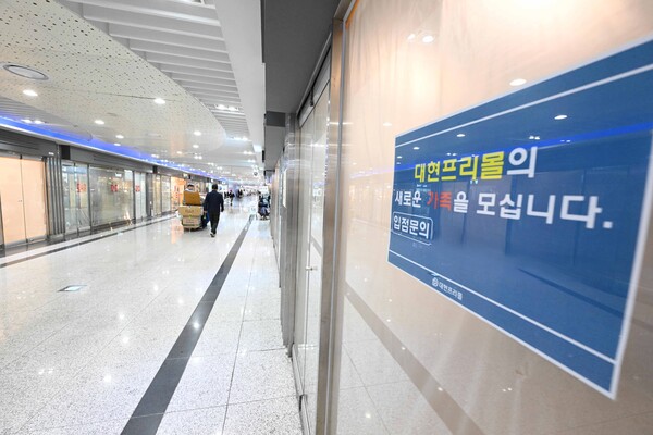 수지 안 맞아 스타벅스도 포기한 마산 최대 상권