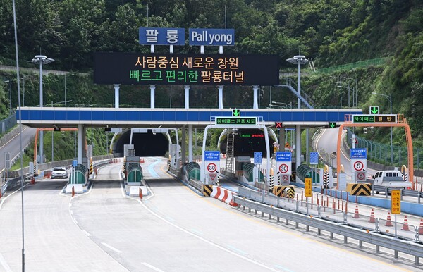 예측 통행량 부풀리기서 시작된 밑 빠진 터널에 예산 붓기