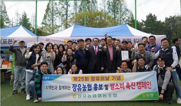 장유농협, 조합원·고객에 쌀 소비 촉진 캠페인