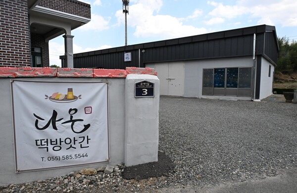 함안 농산물로 만든 참기름·떡…마음 담아 지역에 보답하고파