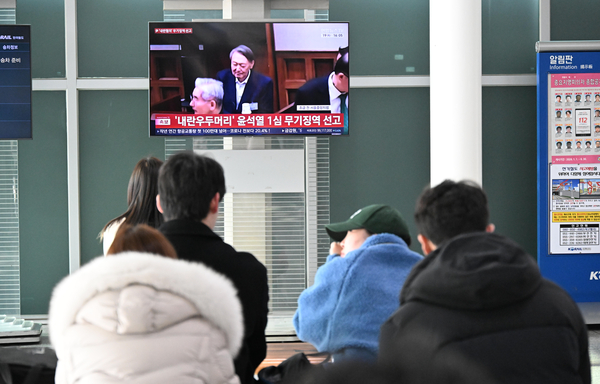 "사형 아니라니…" 윤석열 무기징역 선고에 반발