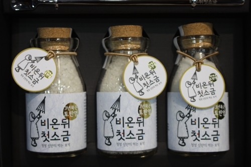 웰빙 수산식품 한 자리에
