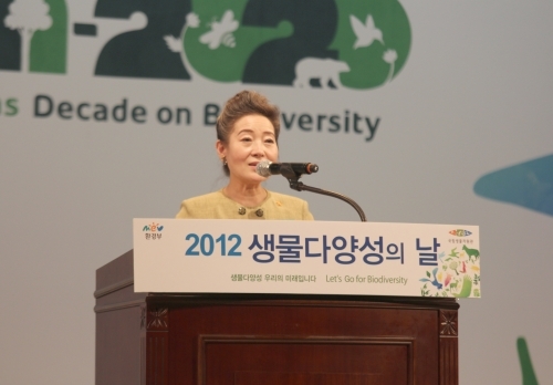 “생물다양성, 우리의 미래입니다”