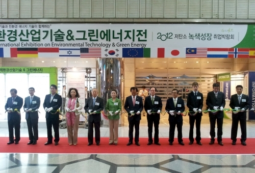 제34회 국제환경산업기술&그린에너지전