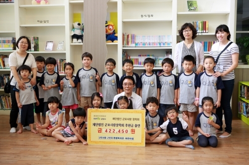 김윤주 군포시장, 군포사랑장학기금 출연자에 감사 표시