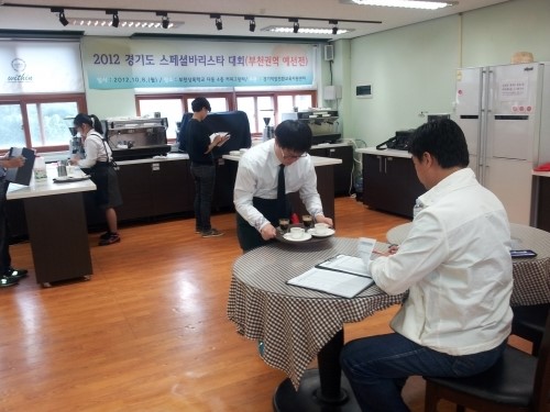 전국 최초, 장애학생들의 ‘스페셜 바리스타대회’ 열려