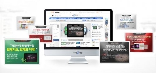 직장인 필수 아이템, 모바일 직무교육 동영상 사이트 ‘휴넷 상상마루’
