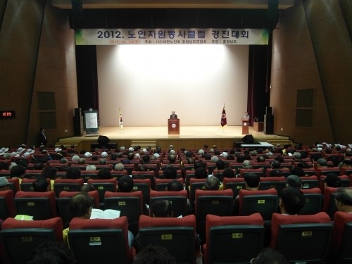 “봉사활동, 노후가 즐거워요”