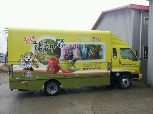 철원군, 찾아가는 농산물판매장 황금마차 PX 본격 가동