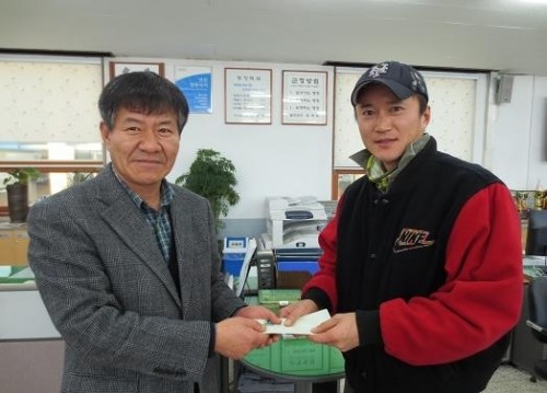 울진군청 장성연씨, 불우이웃돕기 성금전달