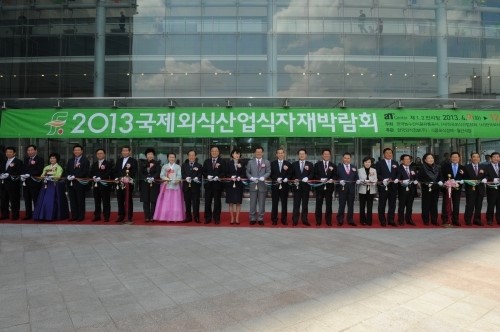 한국농수산식품유통공사, 2013 국제외식산업식자재박람회 개최