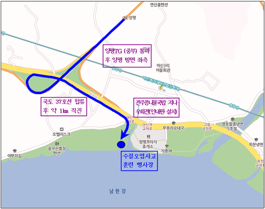 2500만 팔당 식수원 우리가 지킨다